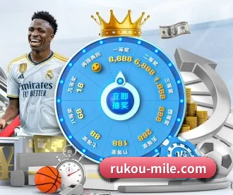 rukou-mile.com APP
