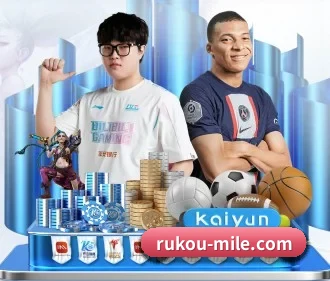 rukou-mile.com APP